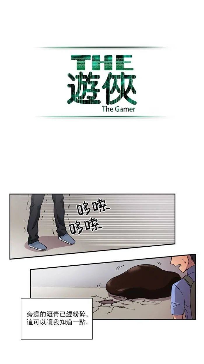 第3话 第22页