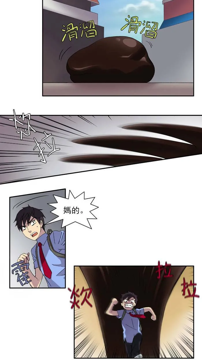 第3话 第24页