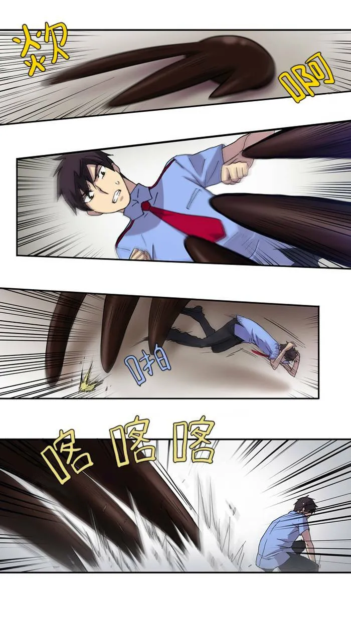 第3话 第36页