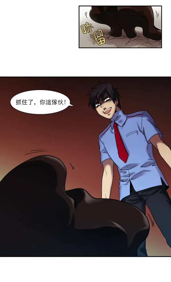 第3话 第39页