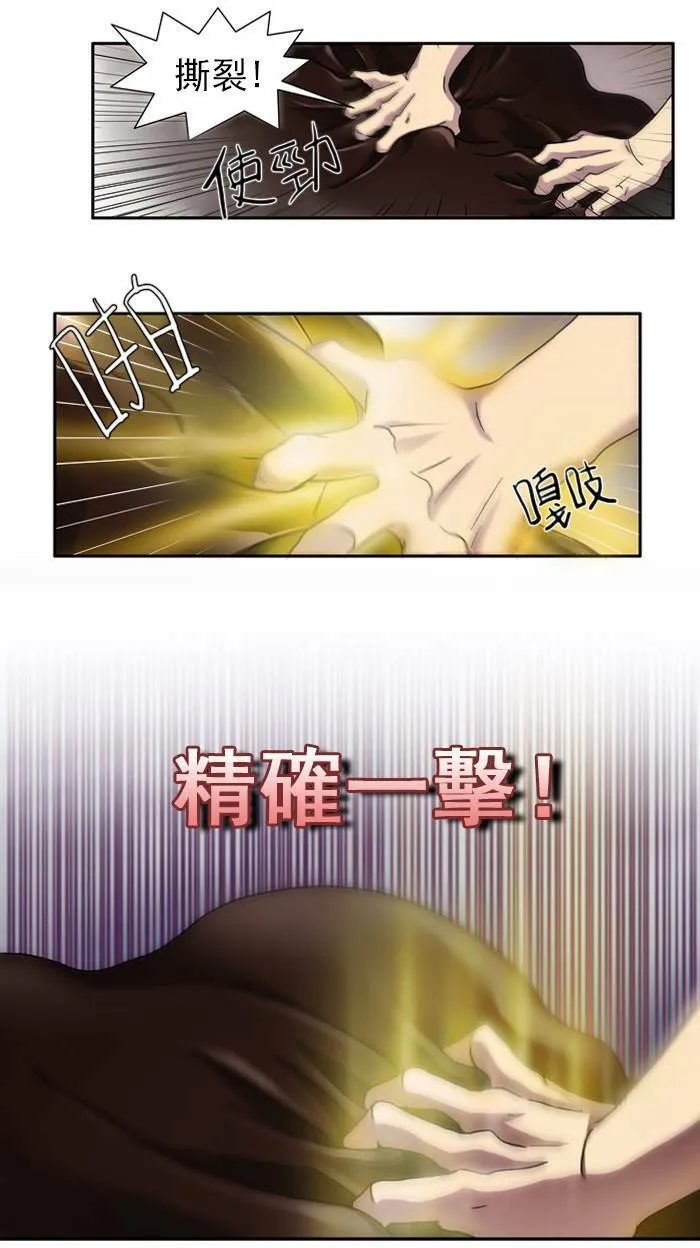 第3话 第40页
