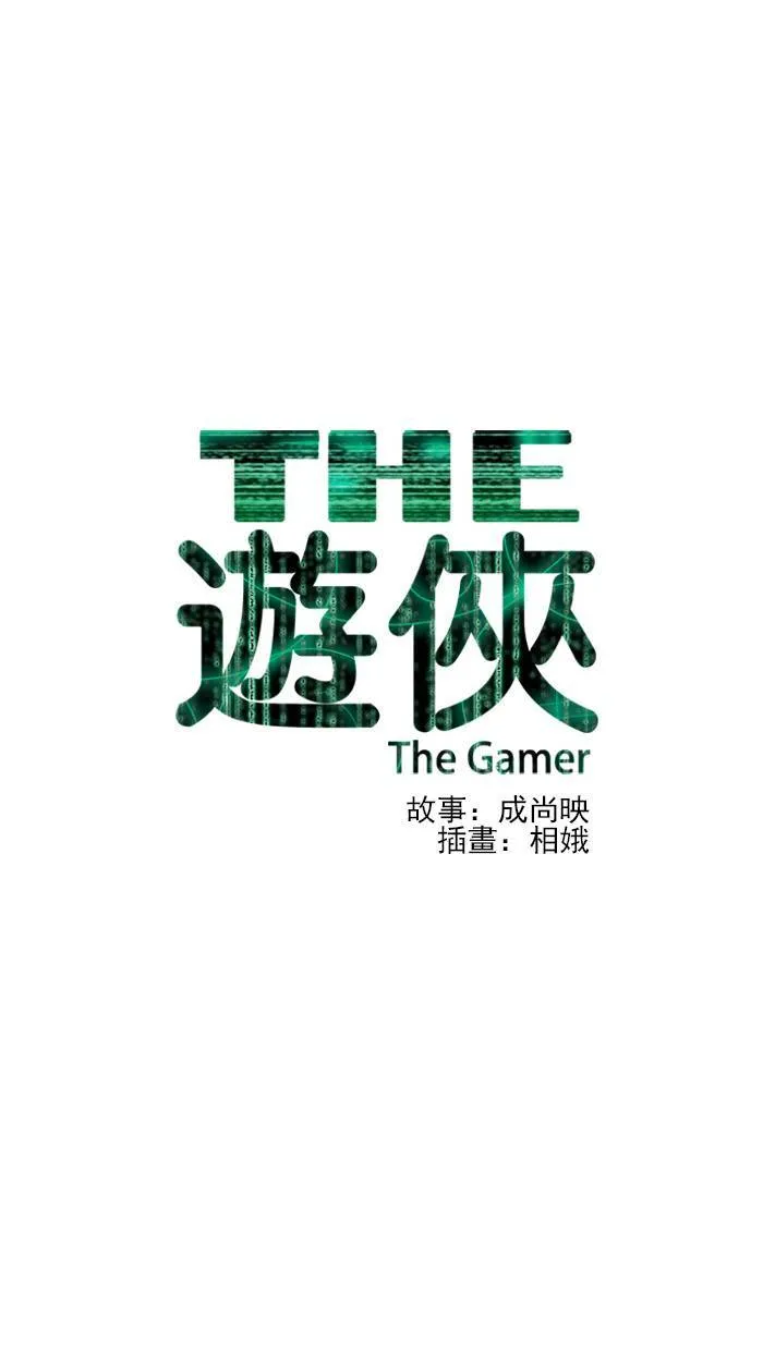 第3话 第43页