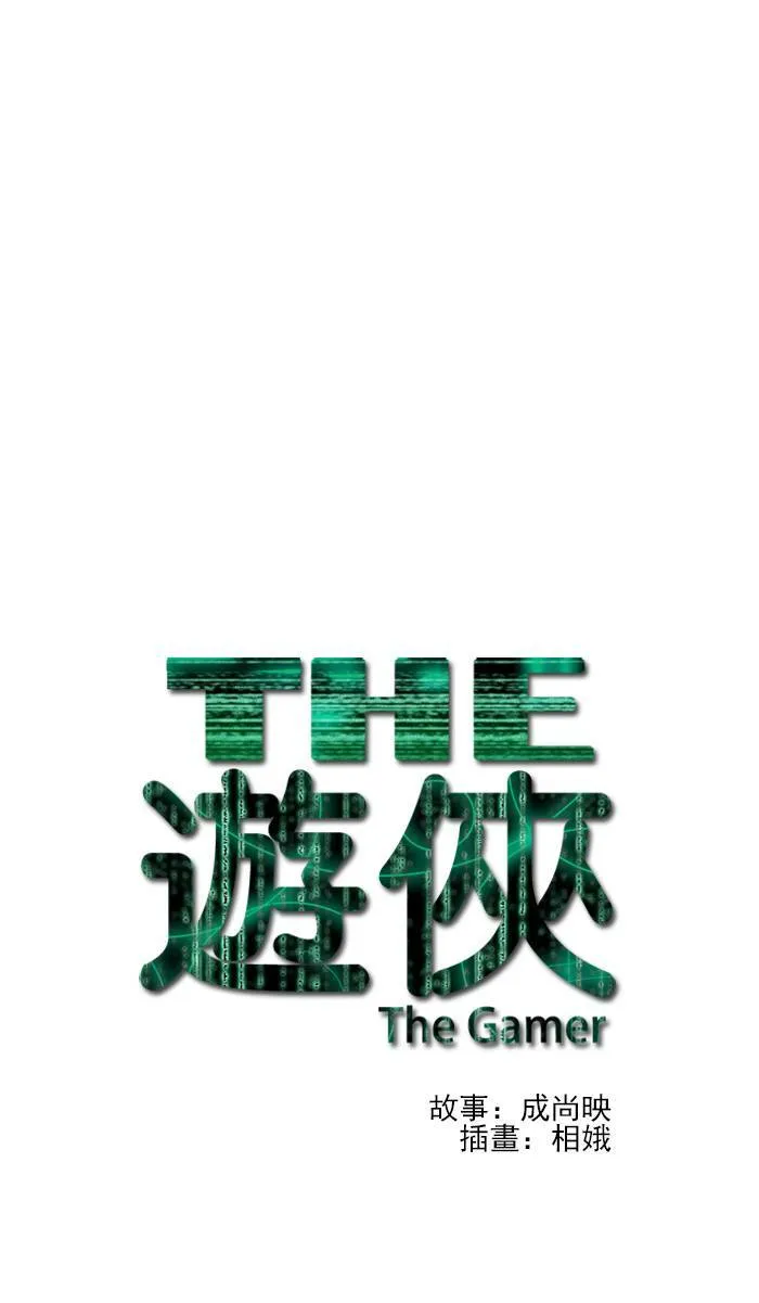 第3话 第44页