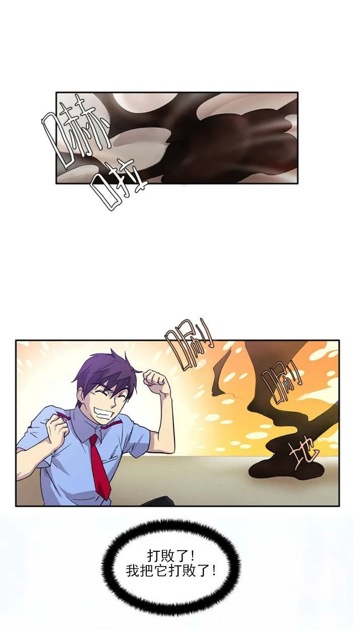 第4话 第3页