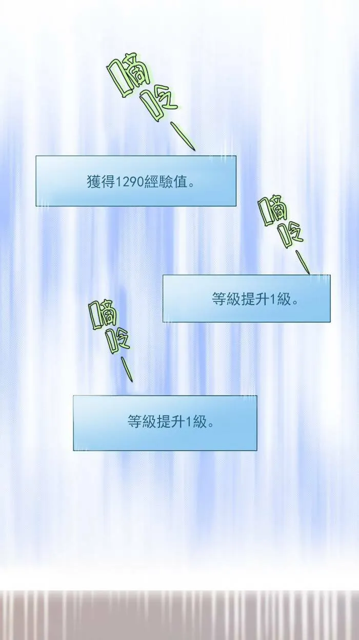 第4话 第4页