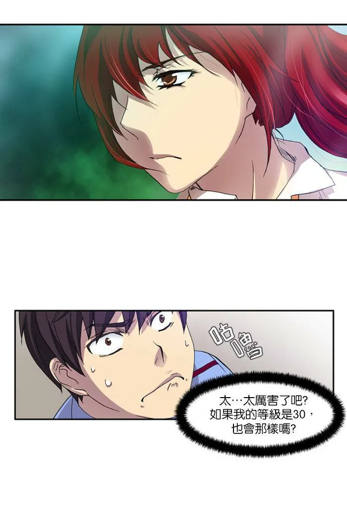 第4话 第9页