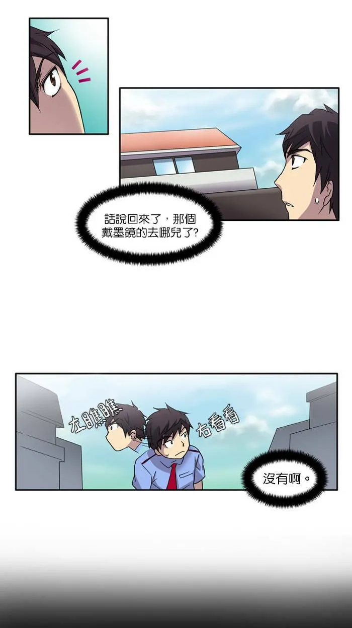 第4话 第10页