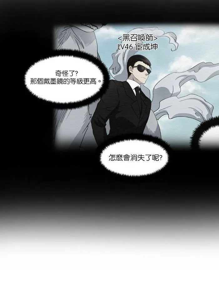 第4话 第11页
