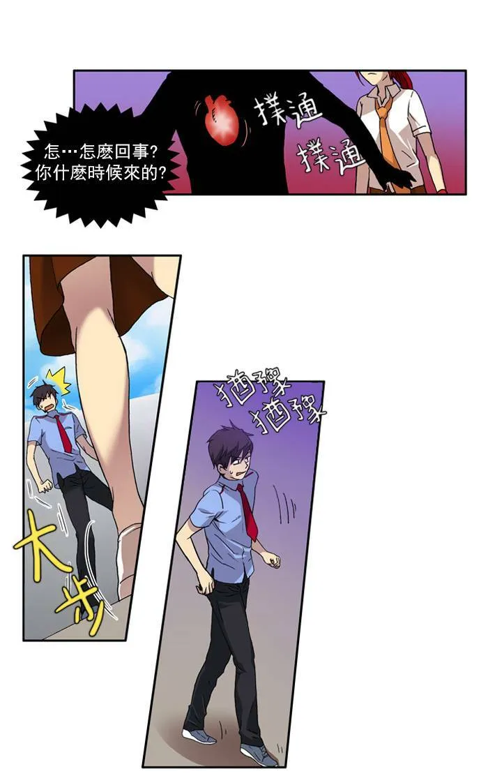 第4话 第13页