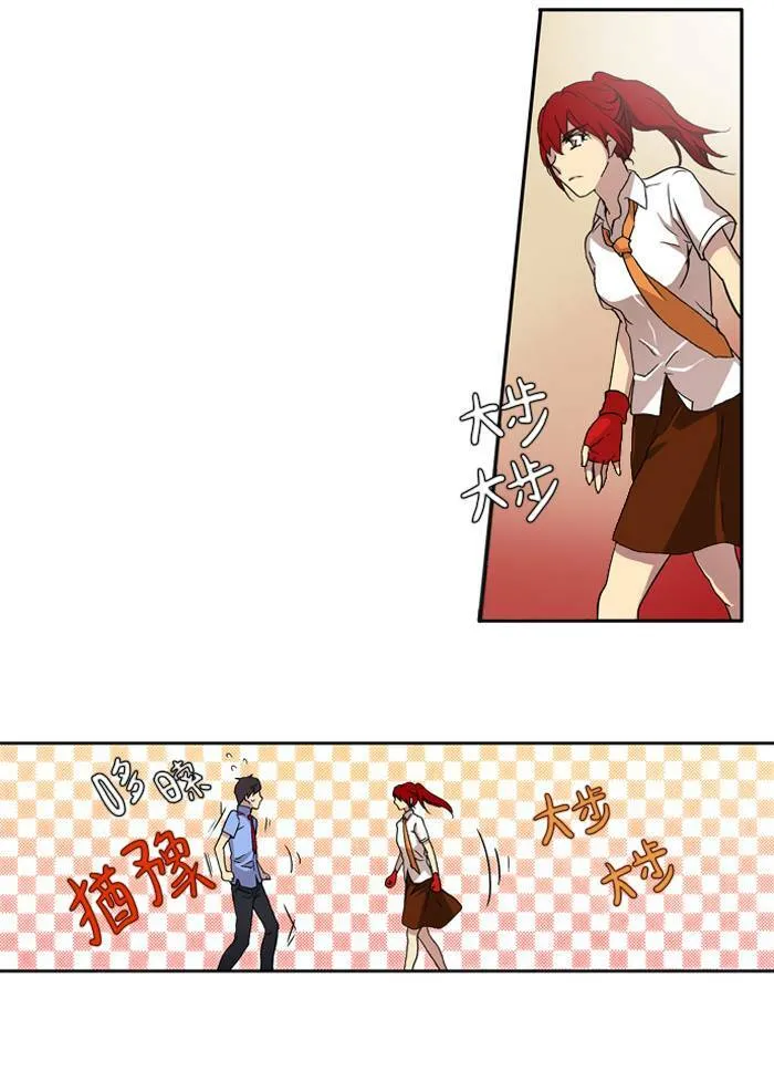第4话 第14页