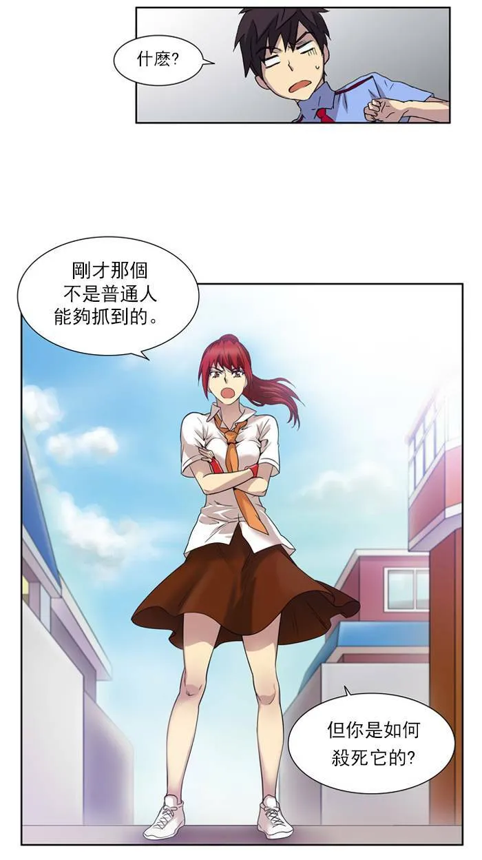 第4话 第16页