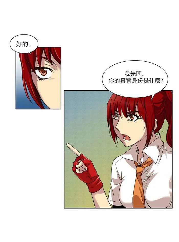 第4话 第21页