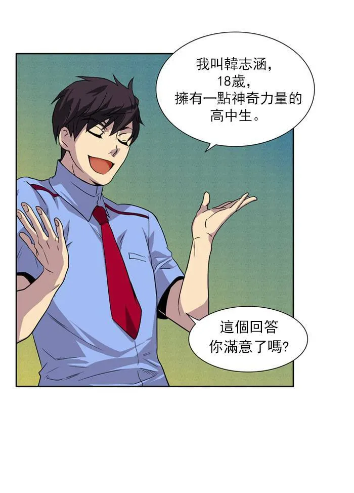 第4话 第22页