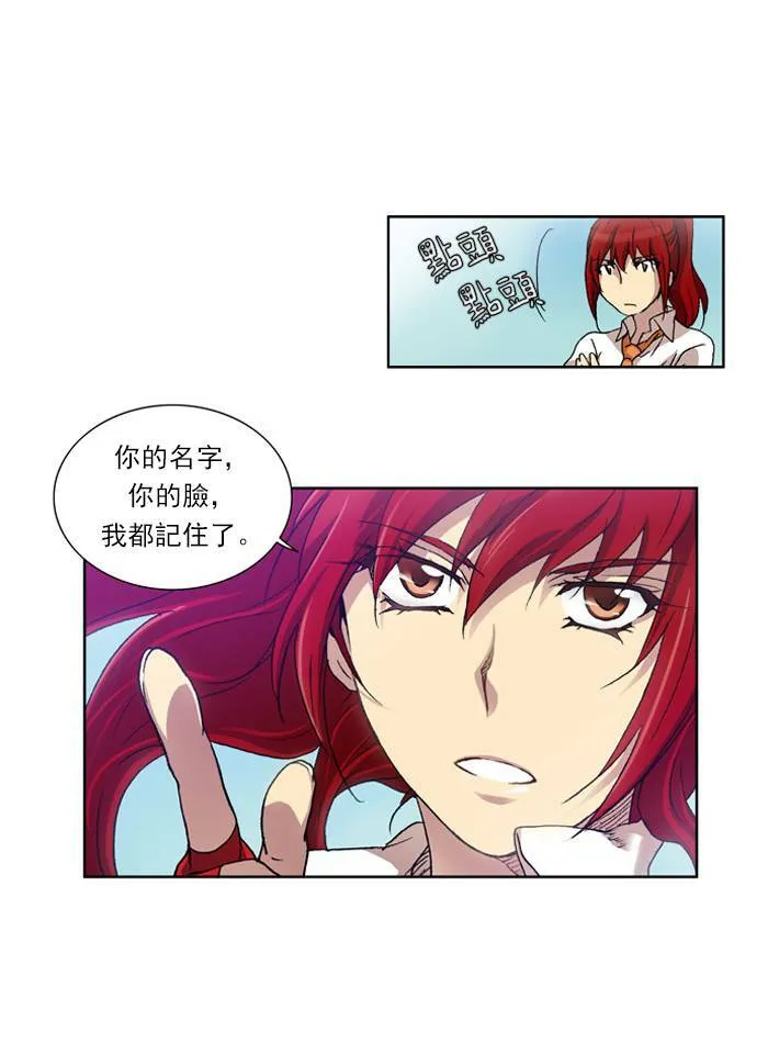 第4话 第24页