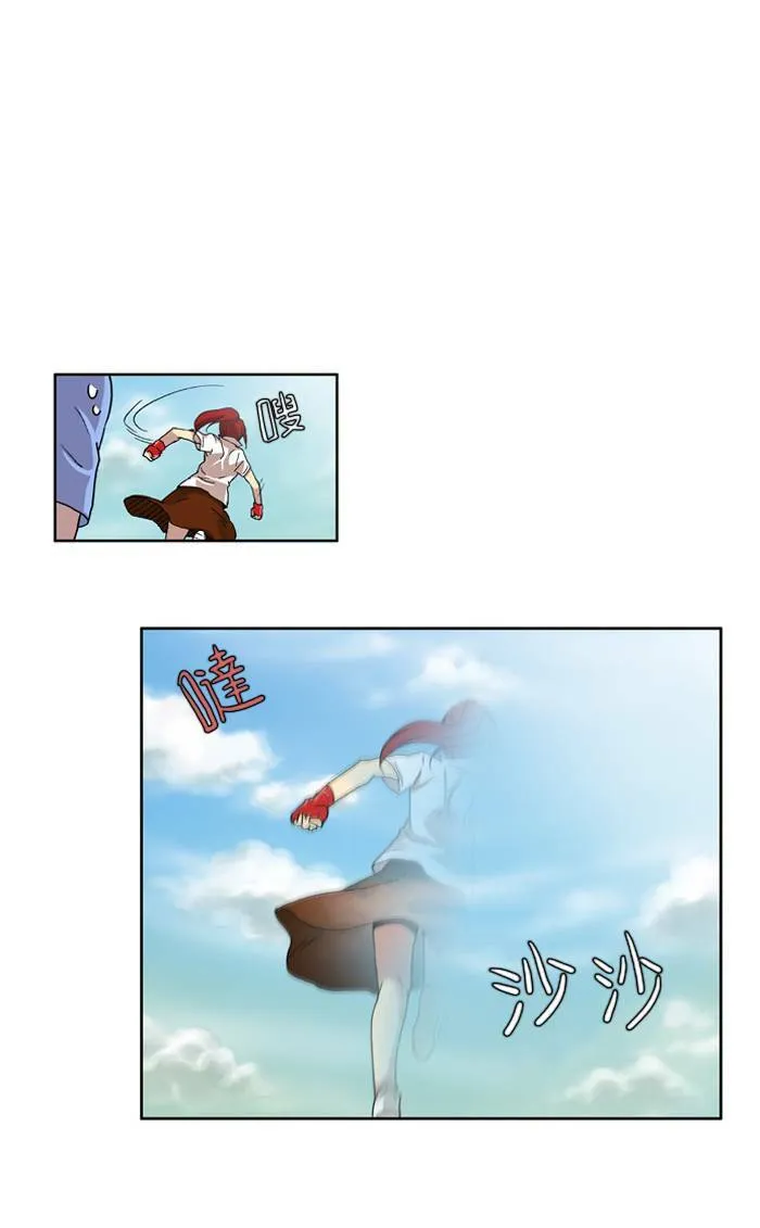 第4话 第25页