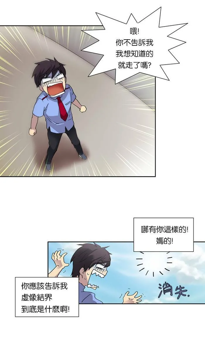 第4话 第26页