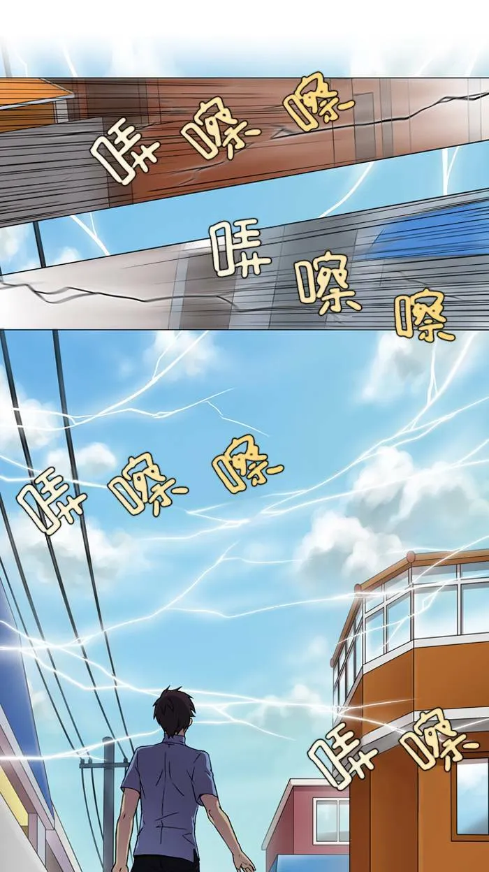 第4话 第28页
