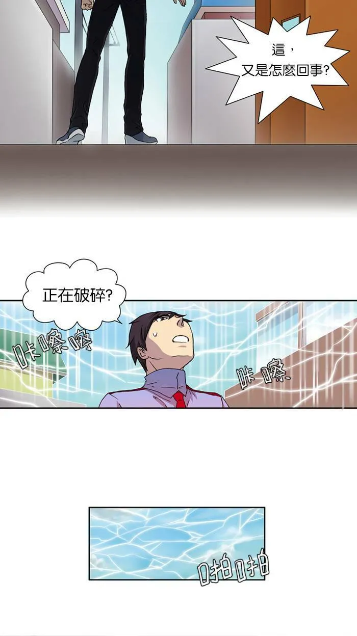 第4话 第29页