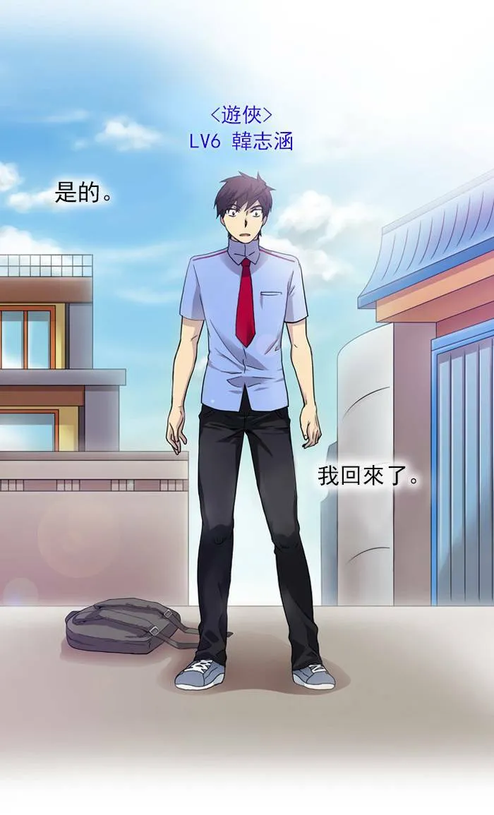 第4话 第32页