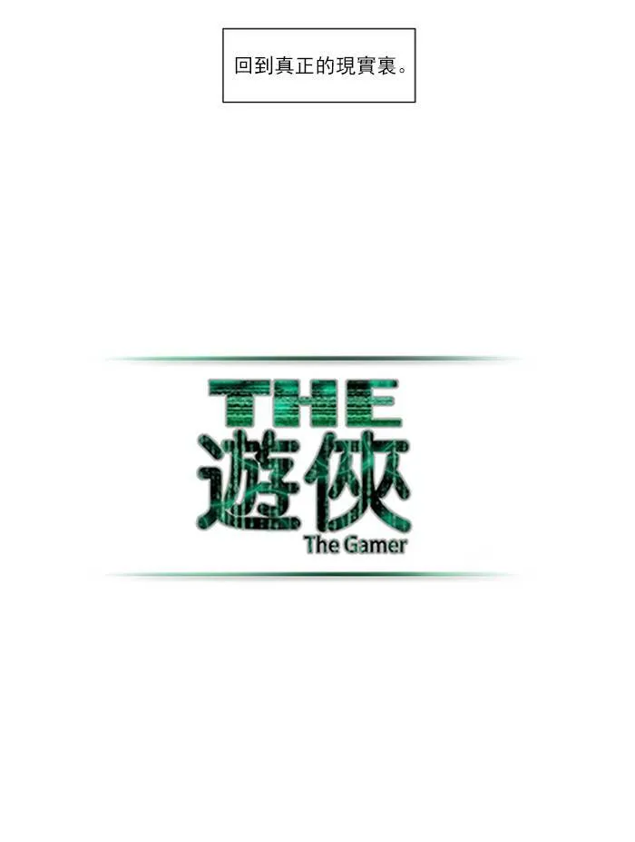 第4话 第33页