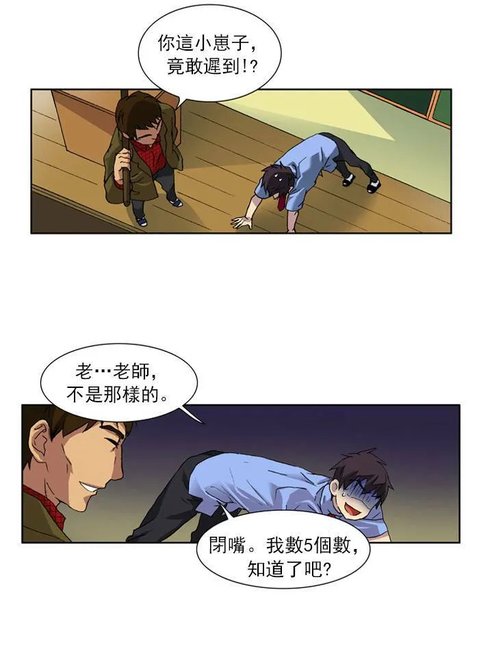 第4话 第34页