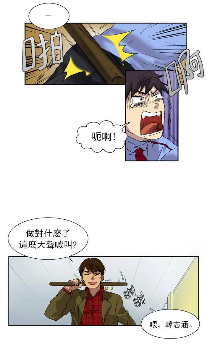 第4话 第35页