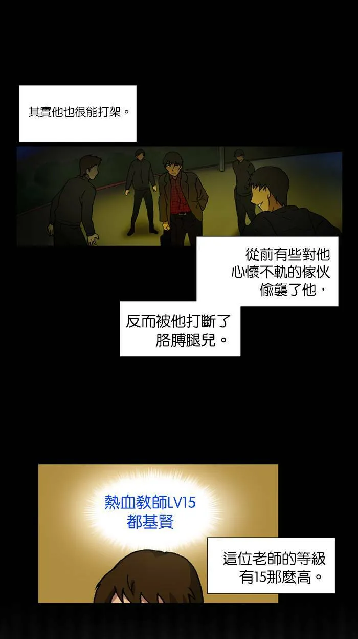 第4话 第39页