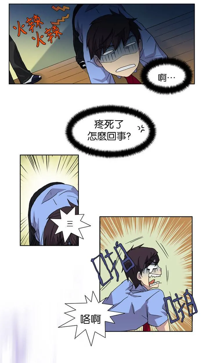 第4话 第42页