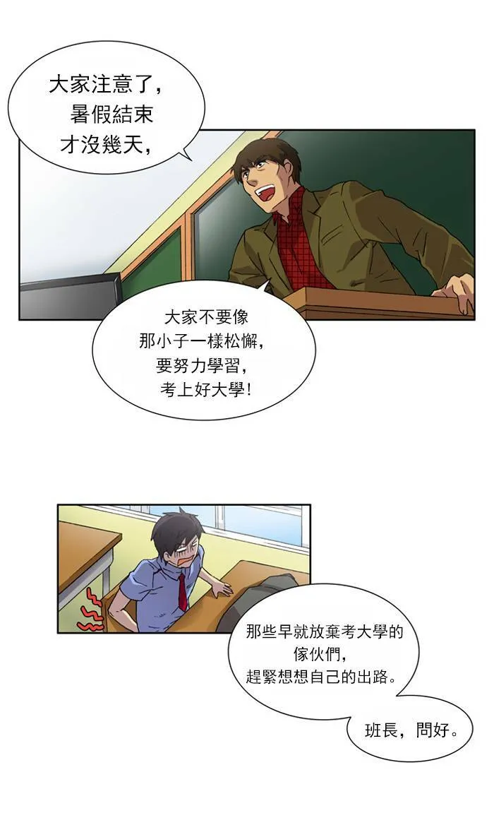 第4话 第46页
