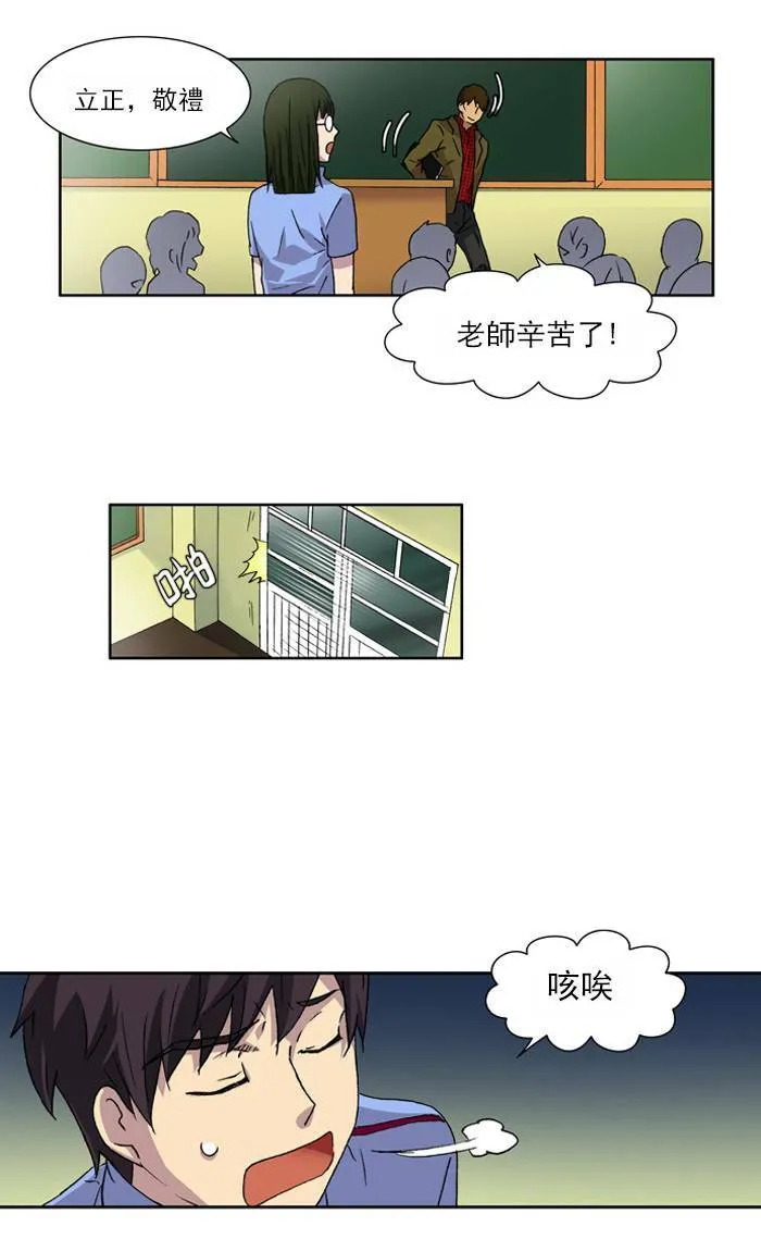 第4话 第47页