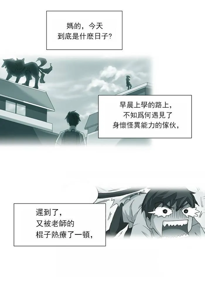 第4话 第48页