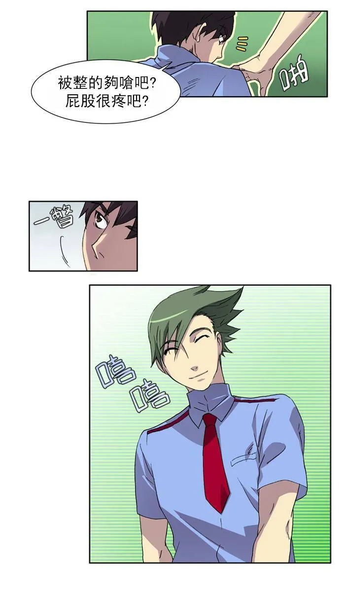 第4话 第49页
