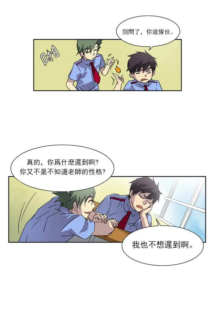 第4话 第50页