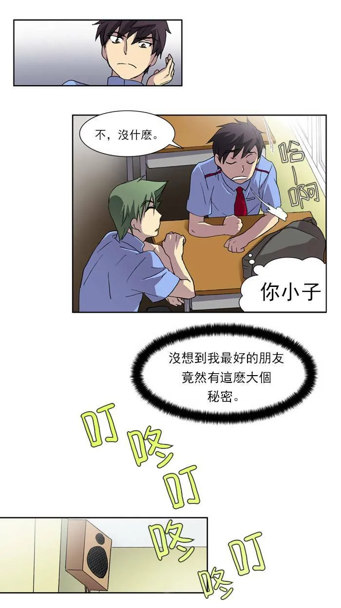 第4话 第55页