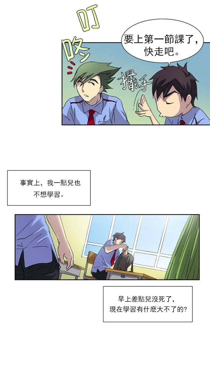 第4话 第56页