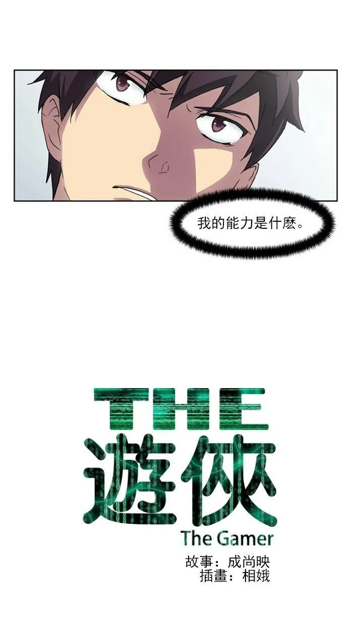 第4话 第58页