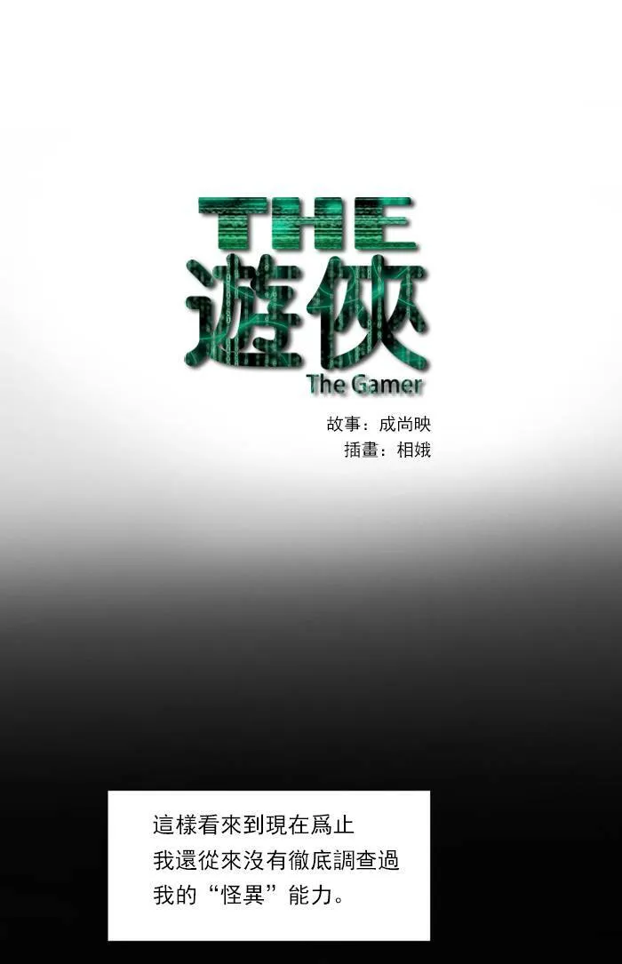 第4话 第59页