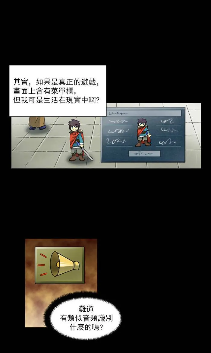 第5话 第3页