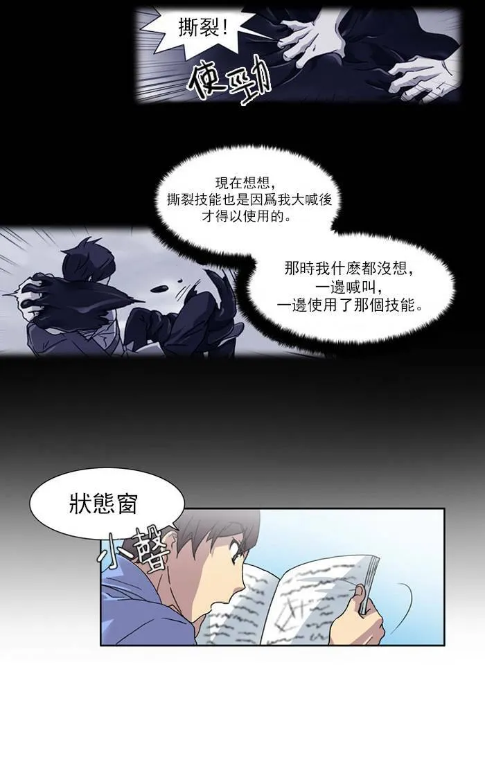 第5话 第4页