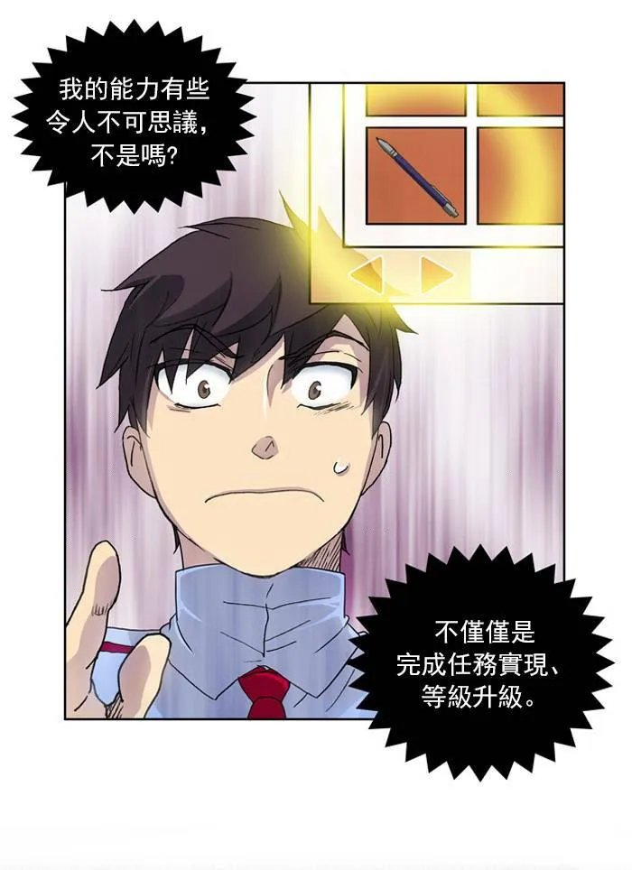 第5话 第9页