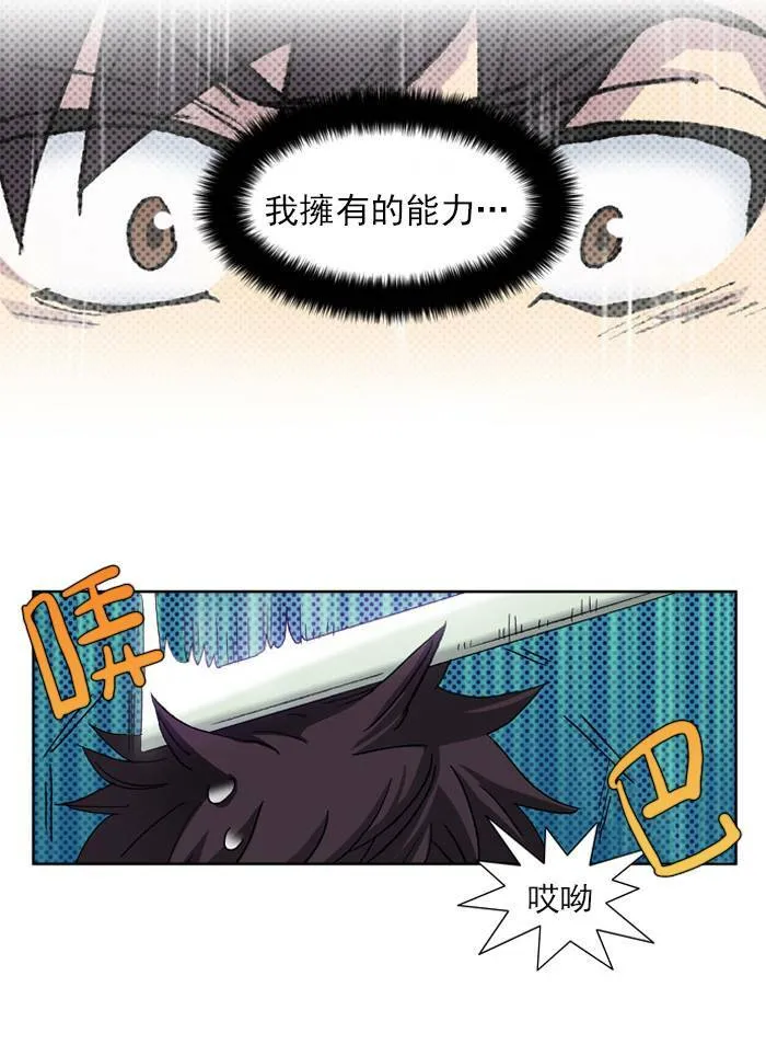 第5话 第10页