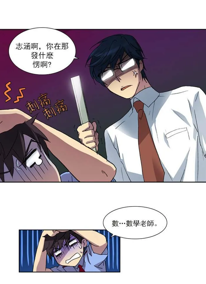 第5话 第11页