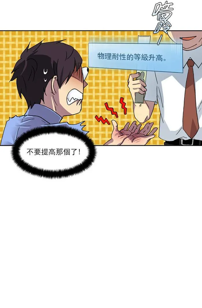 第5话 第14页