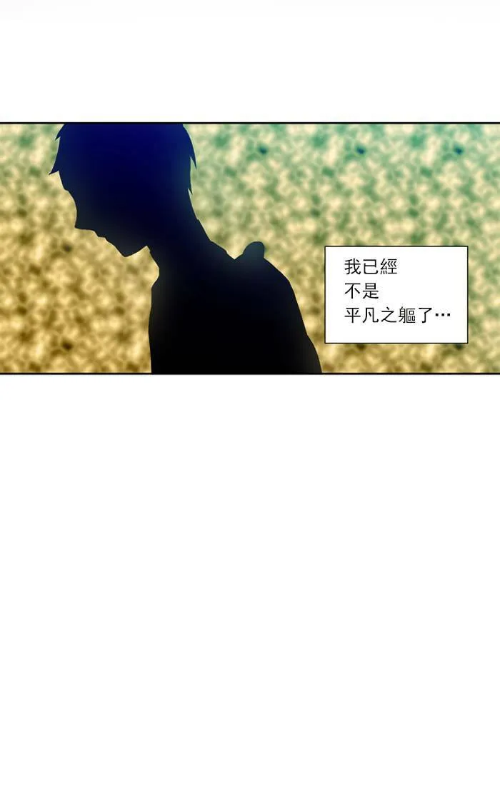 第5话 第20页