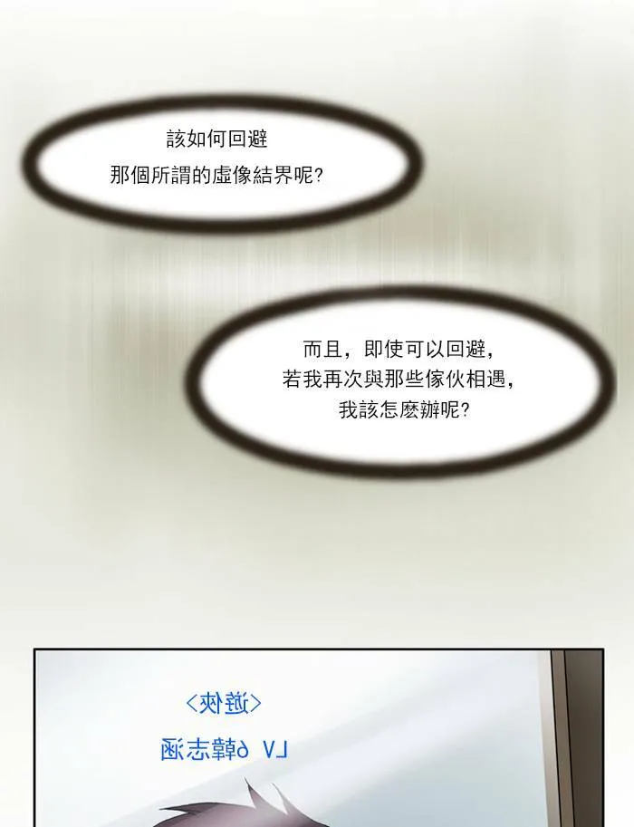 第5话 第27页