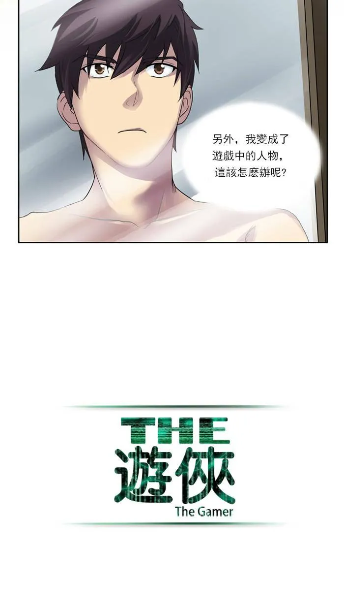 第5话 第28页
