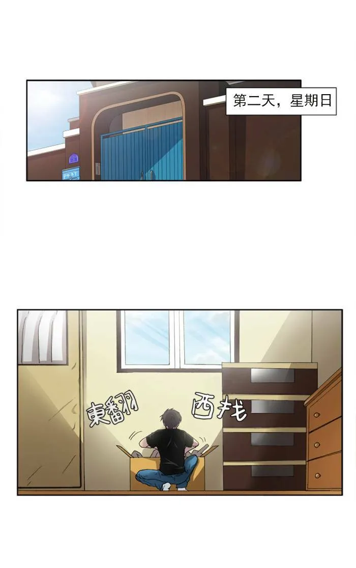 第5话 第29页