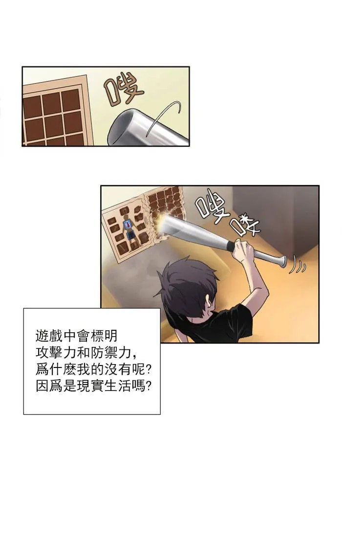 第5话 第32页