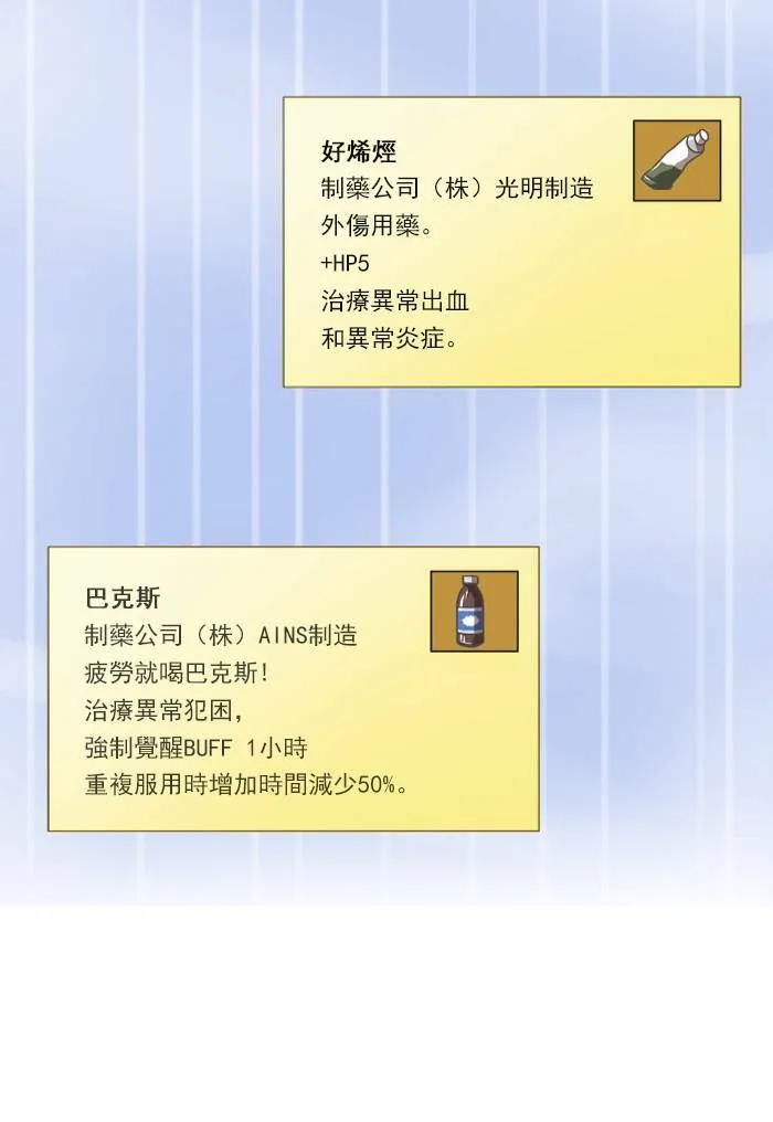第5话 第34页