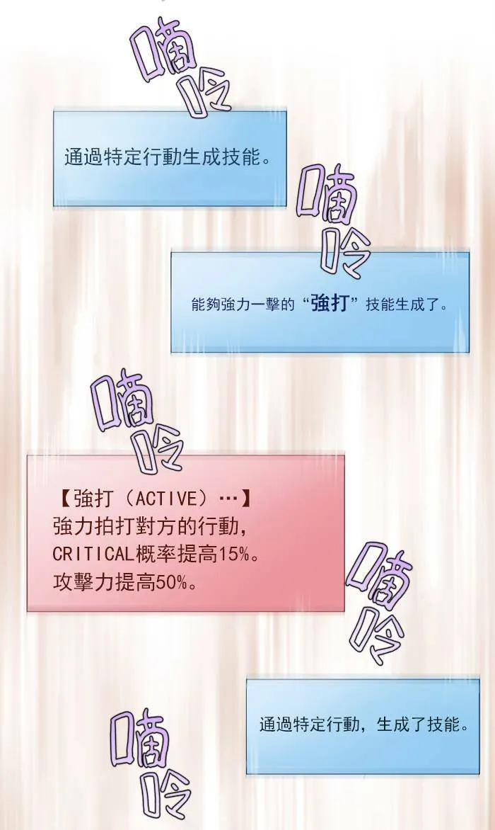 第5话 第41页